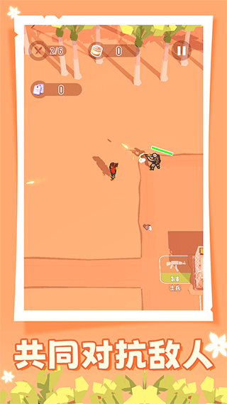 人类大战僵尸手机版