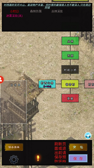 影子传奇最新版