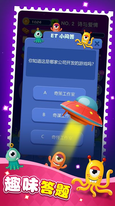 梦境建筑师手机版