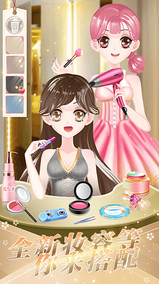 小公主时尚舞会游戏