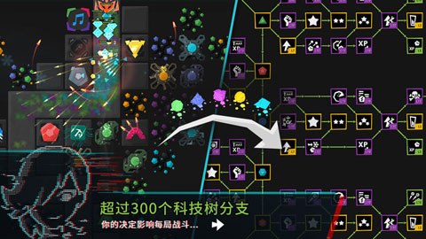 塔防模拟器官方版