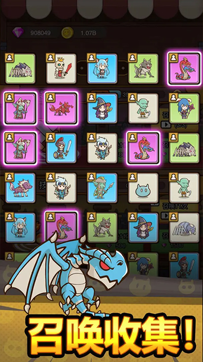 热血小怪兽手游