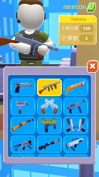 直升机射手手游