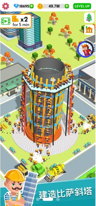 盖楼我贼溜游戏