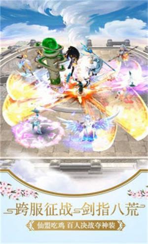 武帝降临官方版