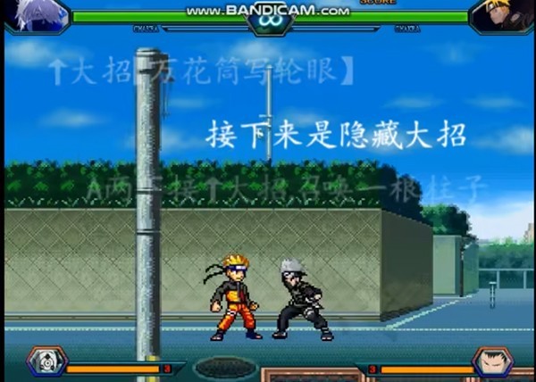 mugen手机版火影忍者