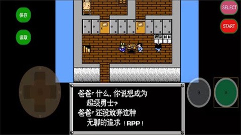 fc重装机兵中文版