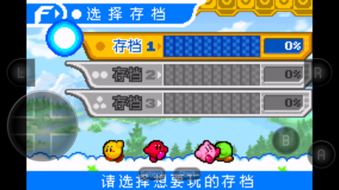 星之卡比镜之迷宫游戏