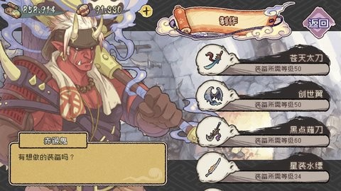 妖精幻想乡汉化版