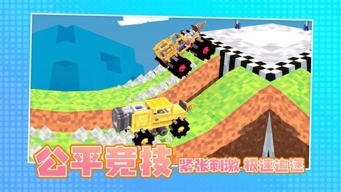 生死时速官方版