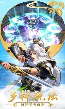 七界传说精校版