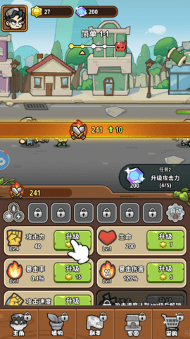 植物大战怪兽免费版