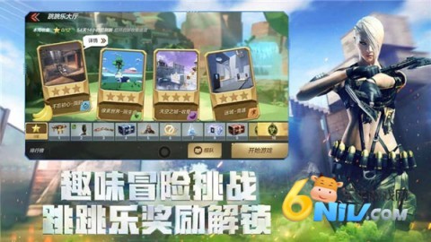 穿越火线枪战王者体验服