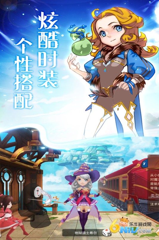 天使之城九游客户端