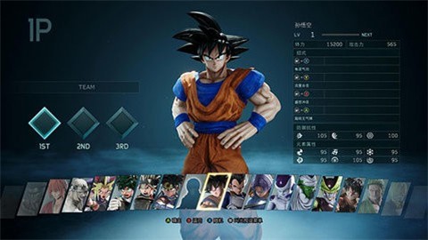 jump大乱斗手机版