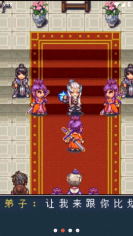 倚天屠龙记完整版