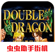 双截龙格斗版单机版