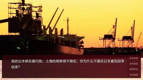 潜伏之赤途手机版