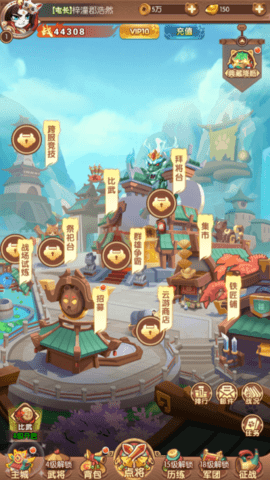 无双三国志官网版