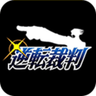 逆转裁判1手机版