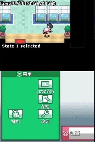 口袋妖怪魂银免通讯进化版