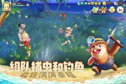 悠长假期官网版