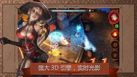 元素守护者汉化版