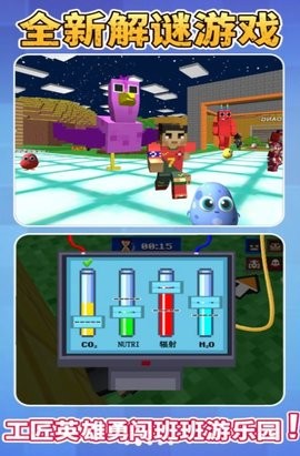 开心游乐场手机版