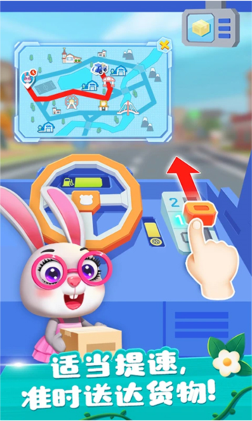 奇妙小镇游戏最新版