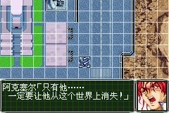 超级机器人大战OG2最新版