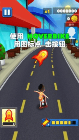 极限酷跑单机版