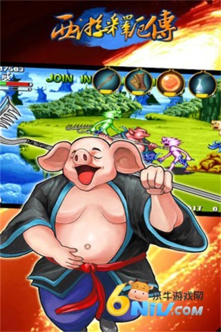 西游释厄传超级版