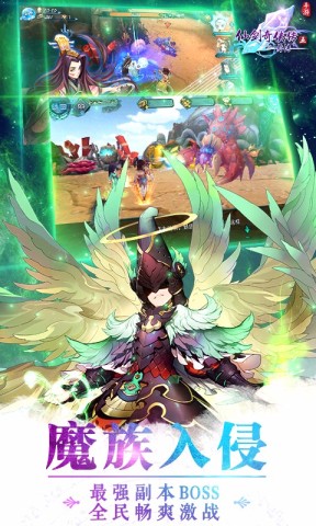 仙剑奇侠传5前传