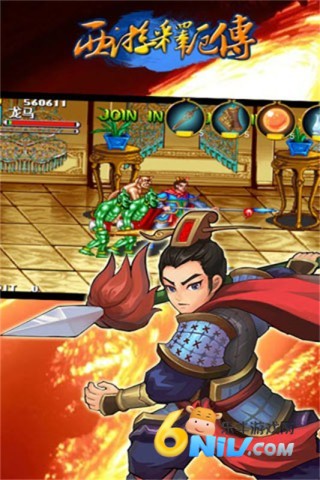 西游释厄传超级版