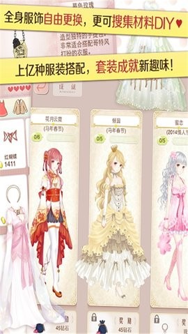 暖暖环游世界最新版