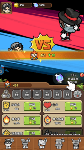 植物大战怪兽免费版