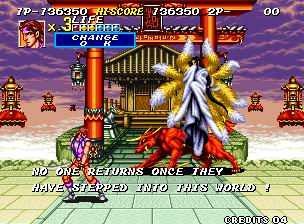 战国传承3手机版