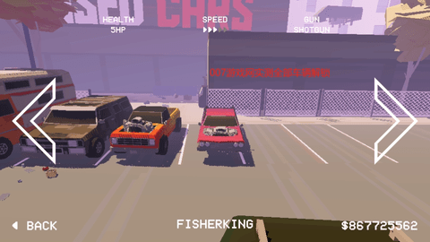 极速逃亡2官方版