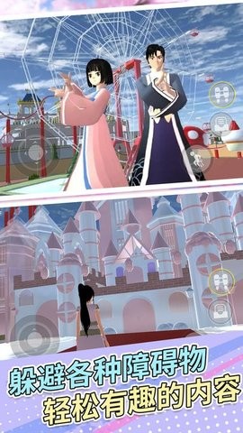 樱花女孩冲冲冲安卓版