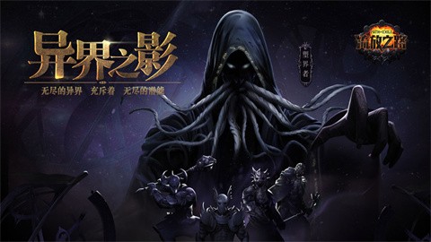 流放之路2安卓版