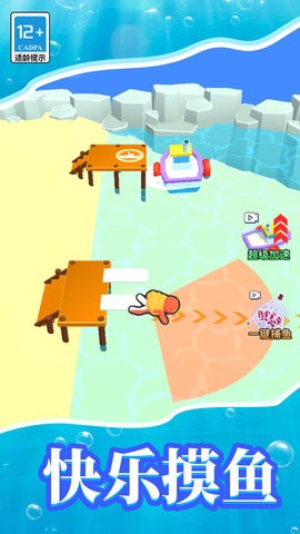 梦幻水族馆模拟器手机版