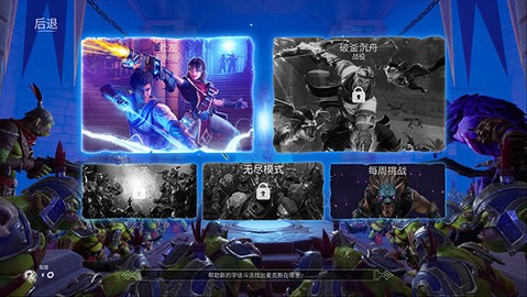 兽人必须死3安卓版