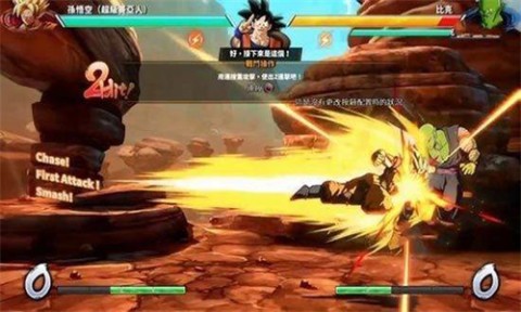 龙珠斗士z官方正版