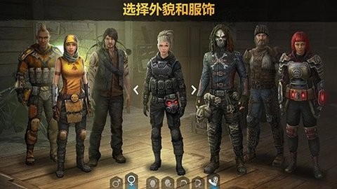 僵尸黎明中文版