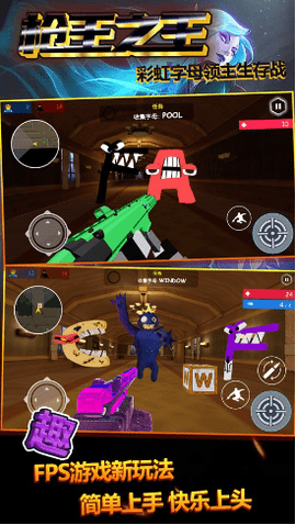 枪王之王手机版