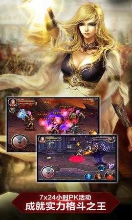 王者之剑安卓版