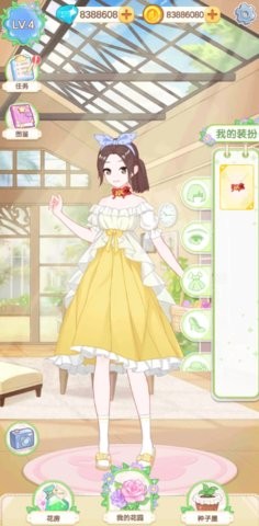 茜茜公主的魔法花园免费版