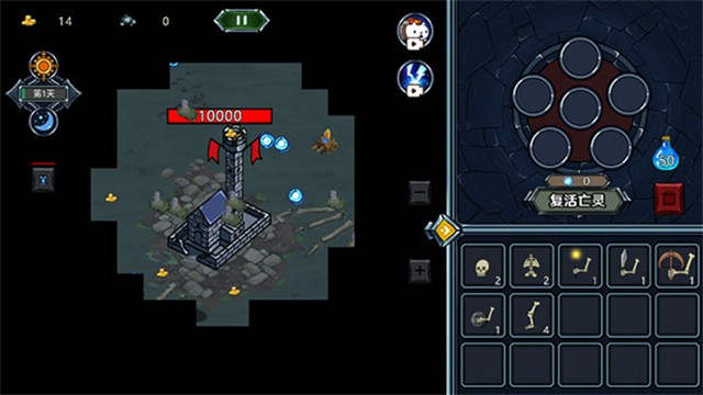 亡灵法师模拟器手机版