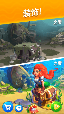 梦幻水族箱安卓版