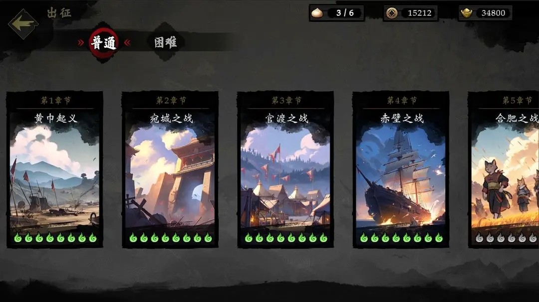 萌战天下安卓版